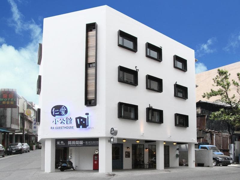 R A Guesthouse photo 1