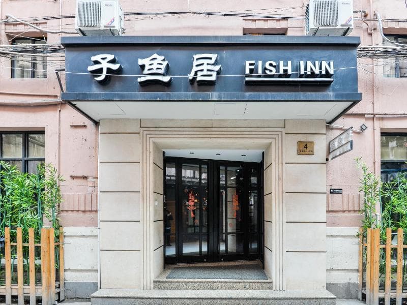 Shanghai Fish Inn East Nanjing Road 3