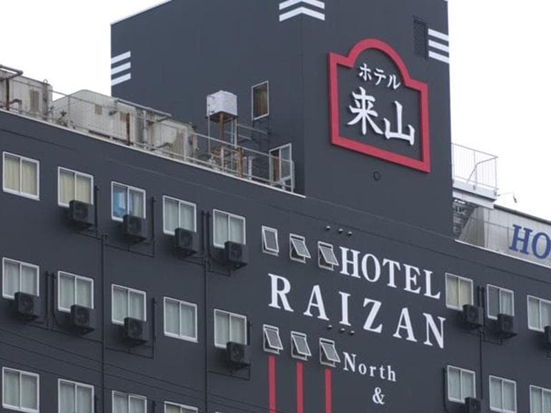 Hotel Raizan North 4