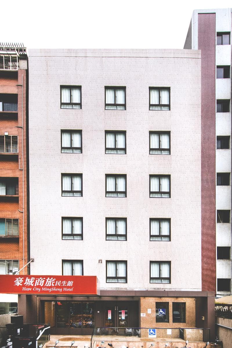 Hope City Minsheng Hotel main