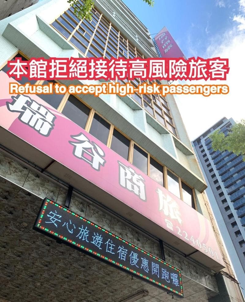 Rui Gu Hotel 3