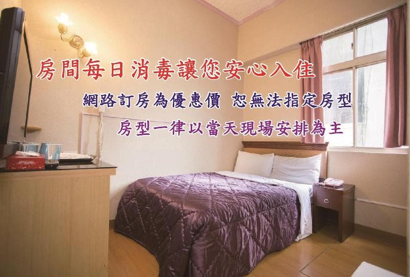 Rui Gu Hotel main