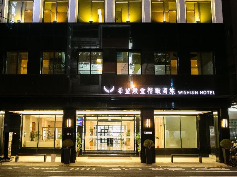 Wish Inn Hotel 2