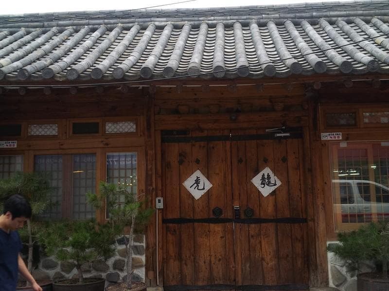 Gallery Jin Hanok Guesthouse 5