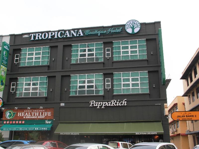 Tropicana Boutique Hotel 3