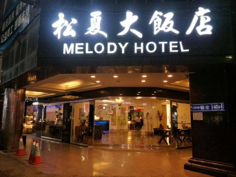 Melody Hotel 3