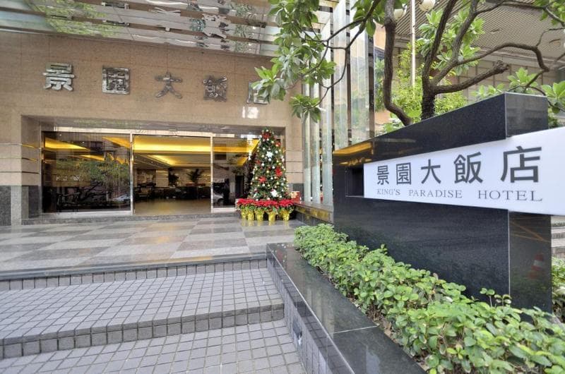 King's Paradise Hotel 3
