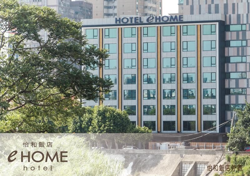 Ehome Hotel 3
