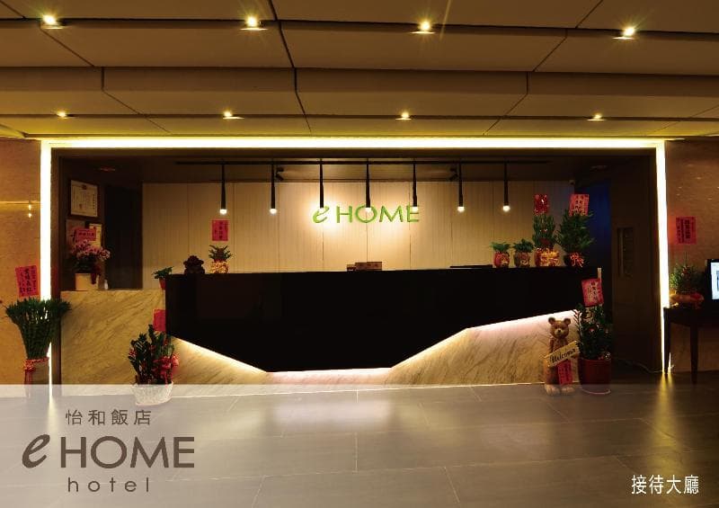 Ehome Hotel 4