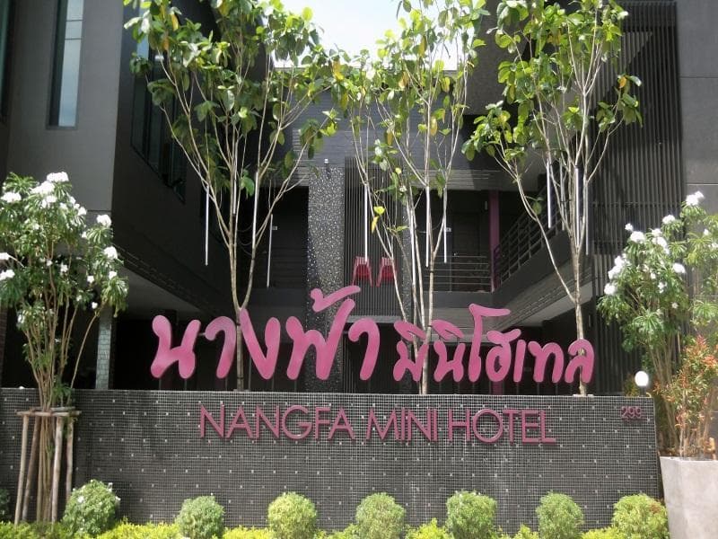 Nangfa Mini Hotel main