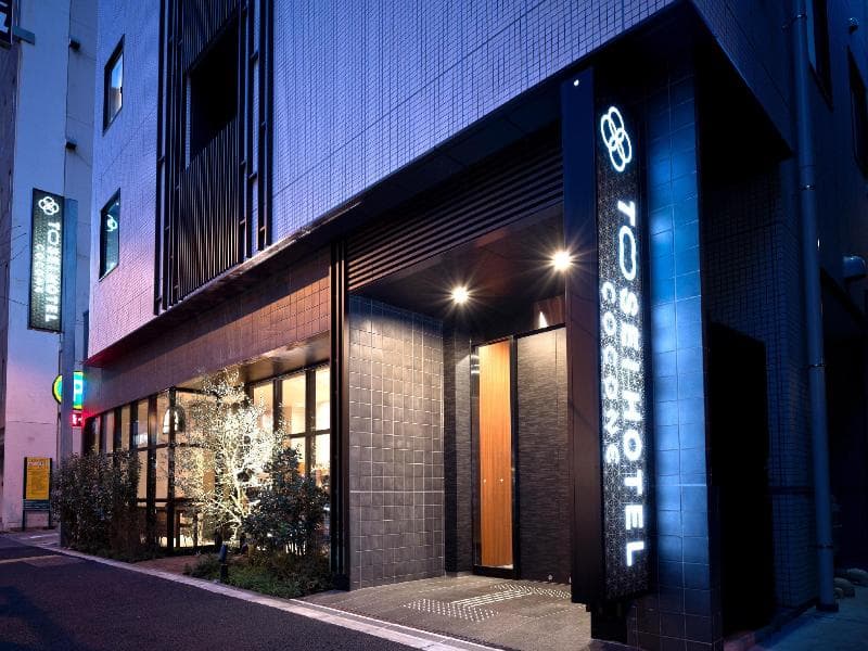 Tosei Hotel Cocone Kanda 5