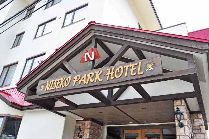 Niseko Park Hotel 3