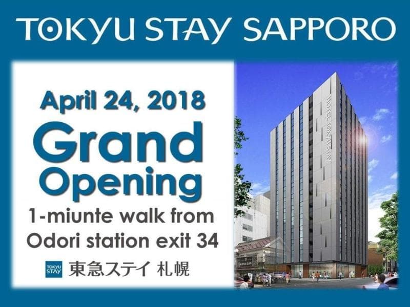 Tokyu Stay Sapporo 4