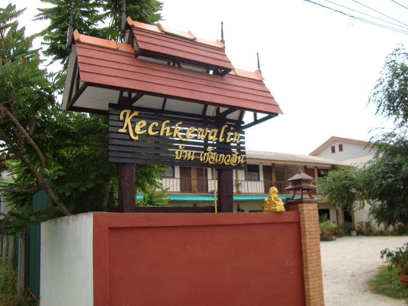 Kechkewalin House 4