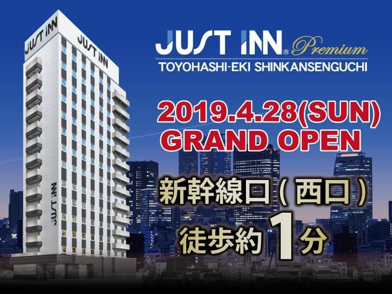 Just Inn Premium Toyohashi 4