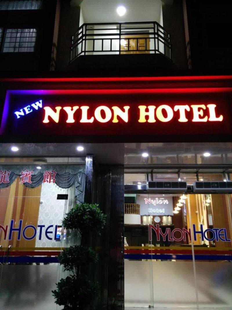 Nylon Hotel photo 1