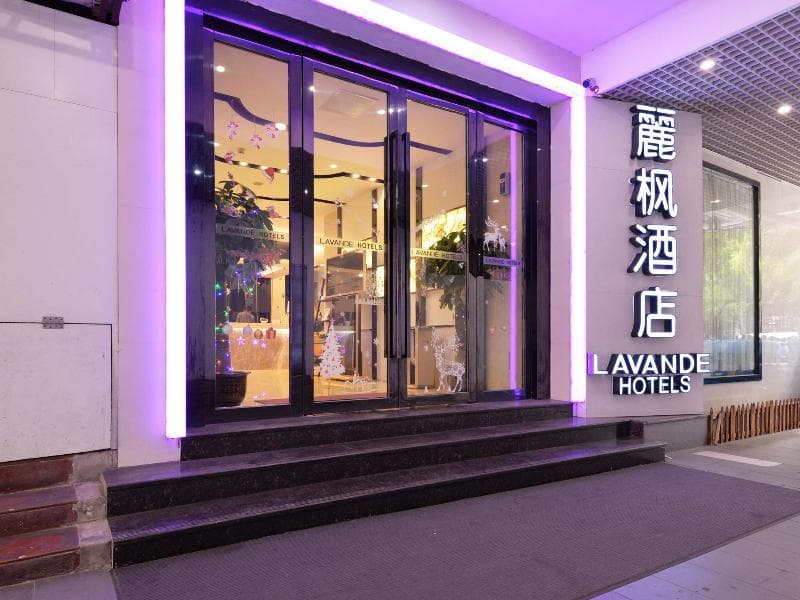 Lavande Hotel Gz Zhengjia Plaza Branch photo 1