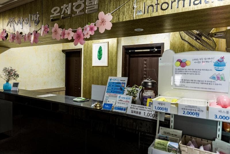 Suanbo Saipan Hot Spring Hotel 2