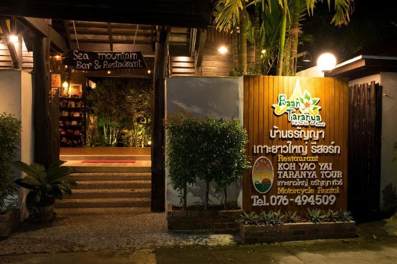 Baan Taranya Resort 2