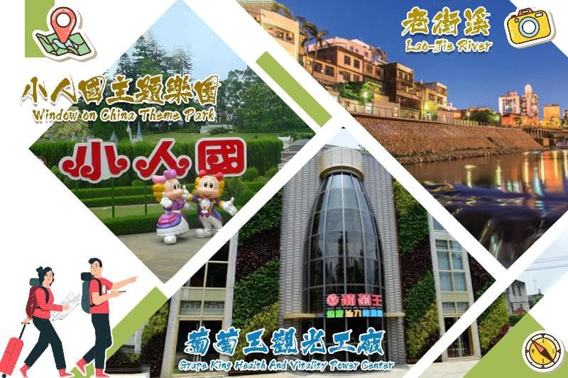 168 Motel - Pingzhen 3
