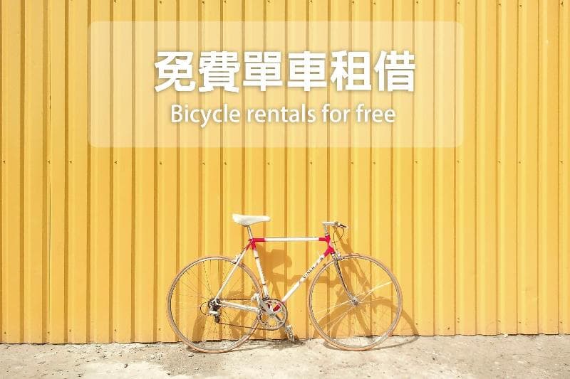 168 Motel - Pingzhen 5