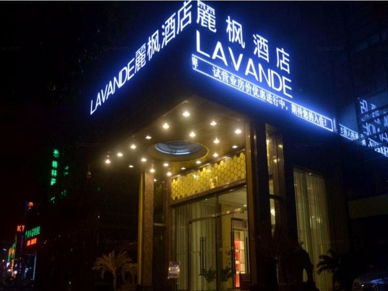 Lavande Hotel Shanghai Zhangjiang Guanglan Road Me 3