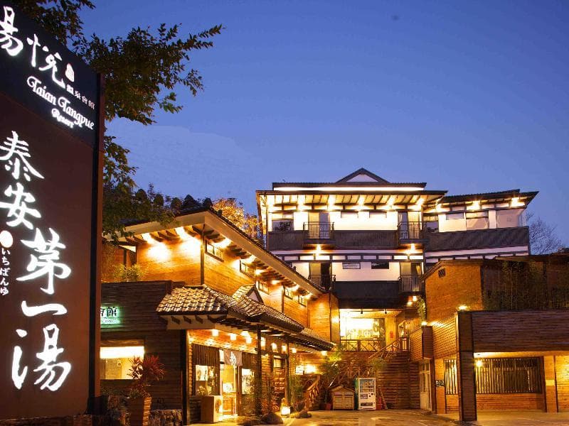 Tangyue Resort main