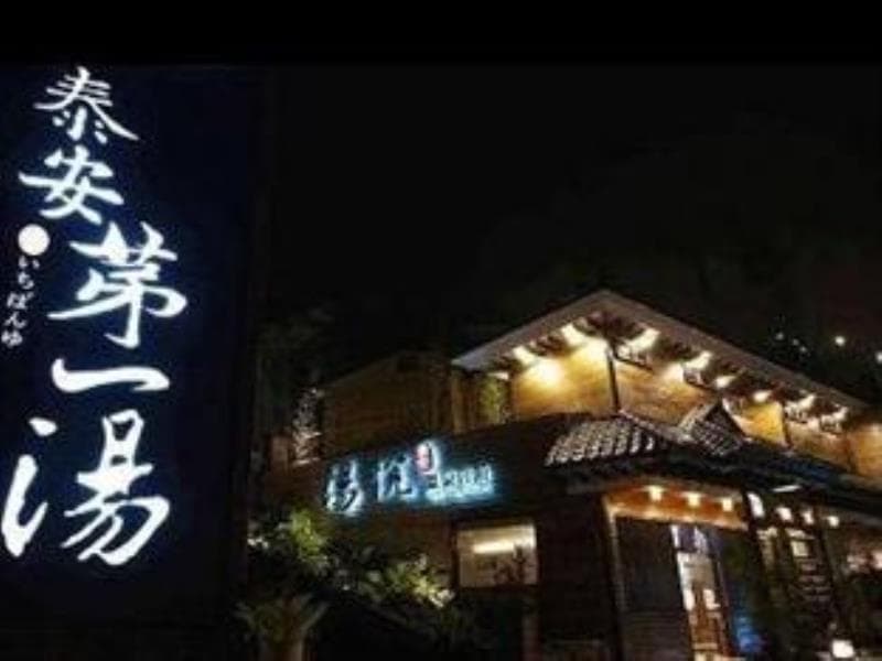 Tangyue Resort 5