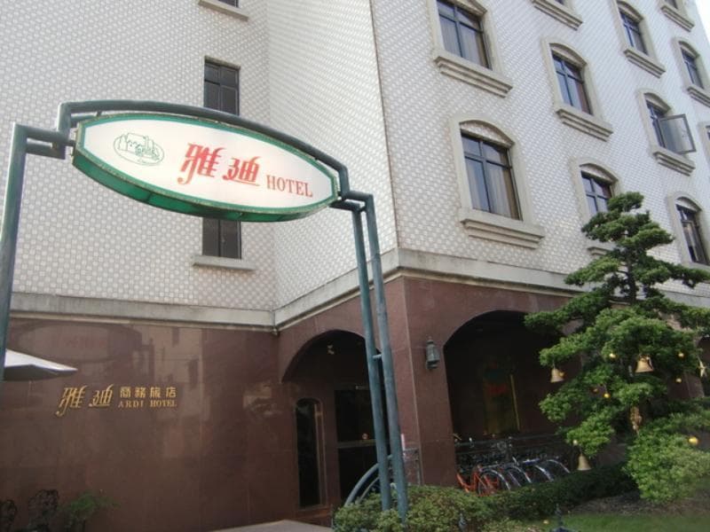 Ardi Hotel photo 1