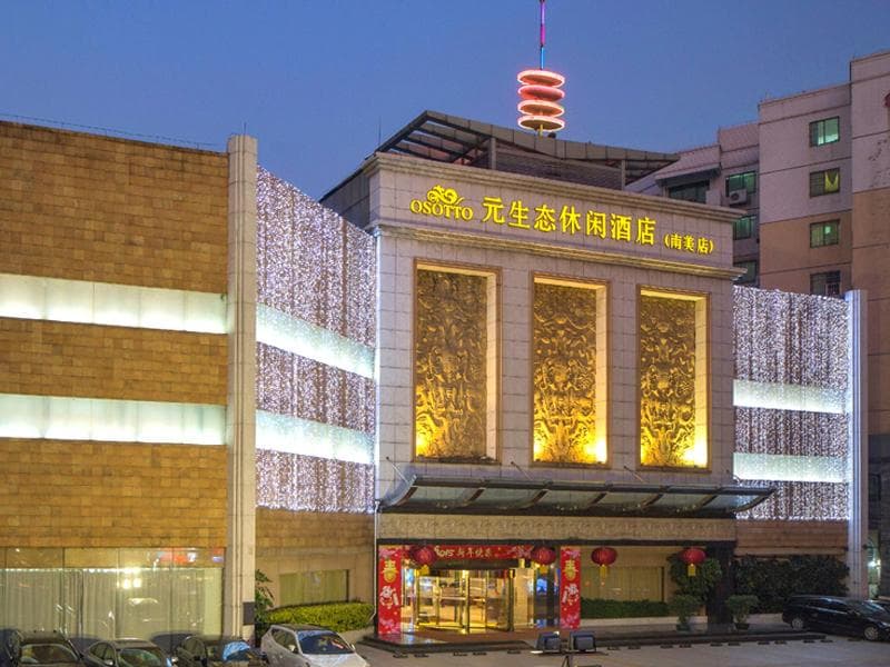 Osotto Recreation Hotel Baiyun 3