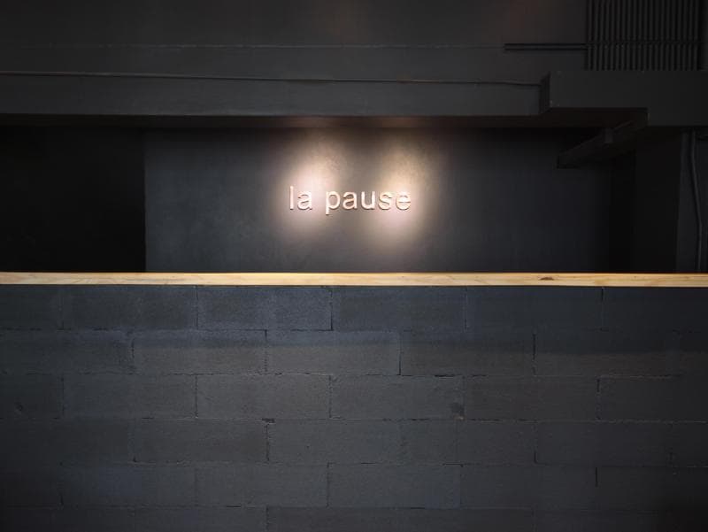 La Pause Hatyai photo 1