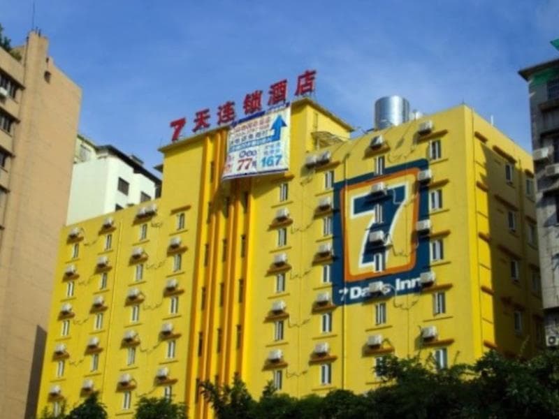 7 Days Inn Guangzhou Huang Hua Gang Station Branch 3
