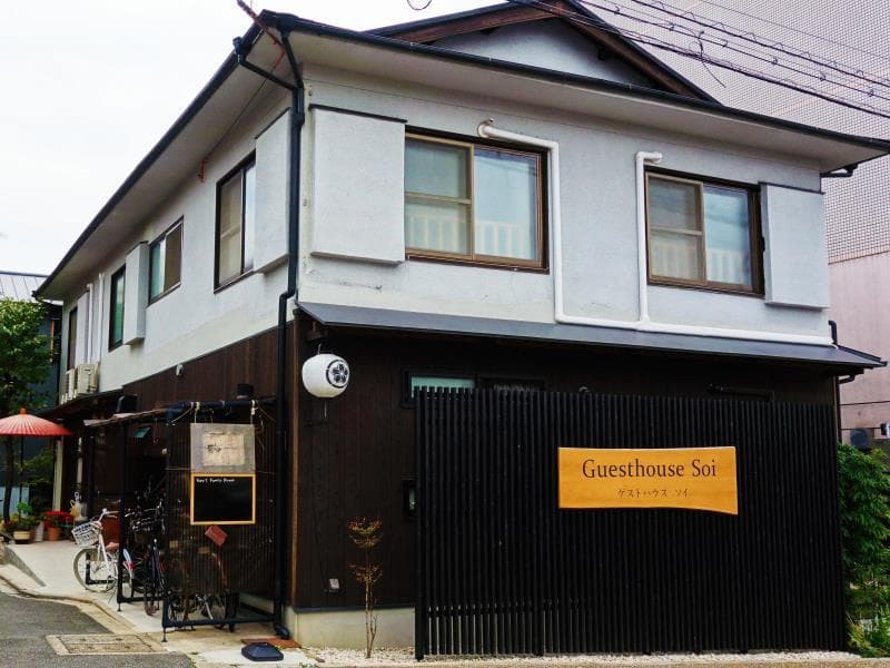 Guesthouse Soi 4