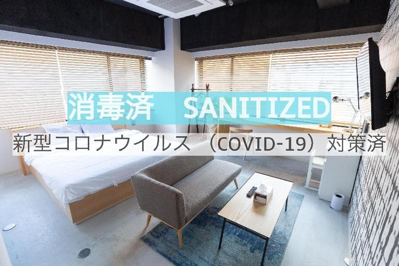 Tokyo-W-Inn Asakusa (Adults Only) 2