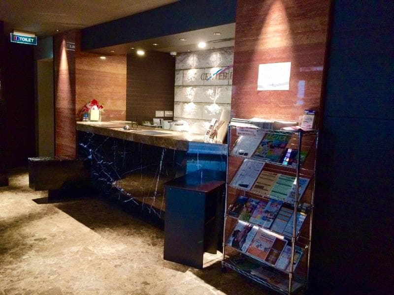 Center Hotel Tokyo 5