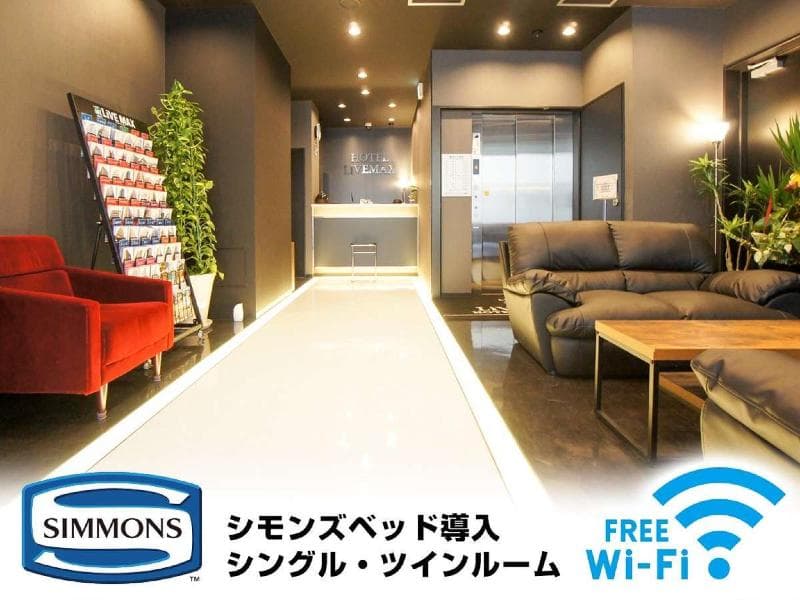 Hotel Livemax Kayabacho 4