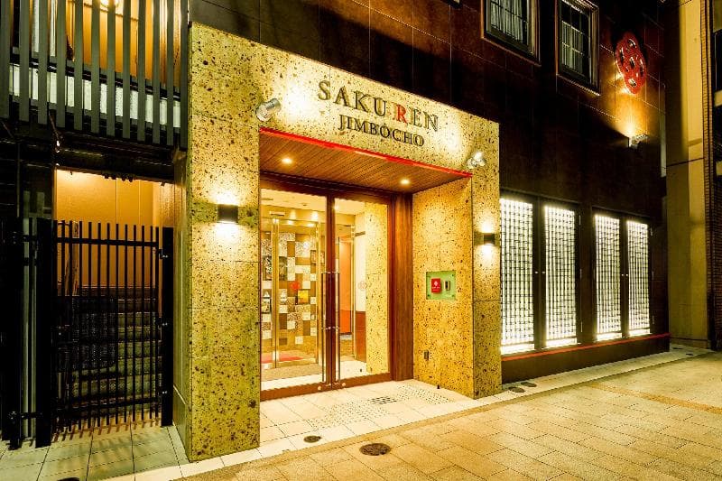 Saku Ren Jimbocho 4