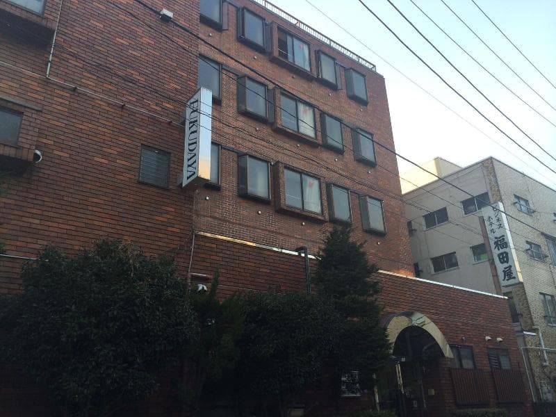 Asakusa Hotel Fukudaya 3