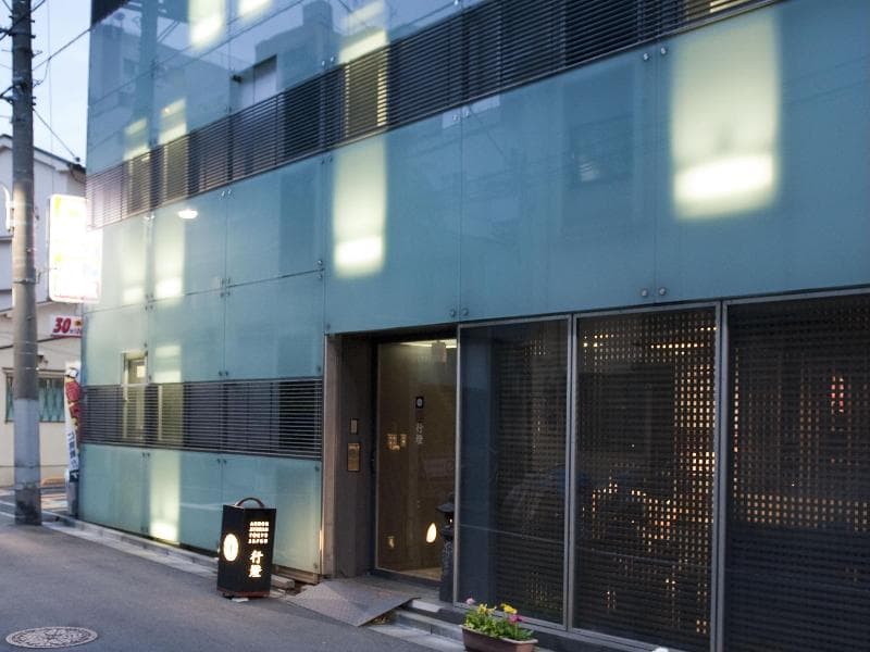 Andon Ryokan (Adults Only) 5