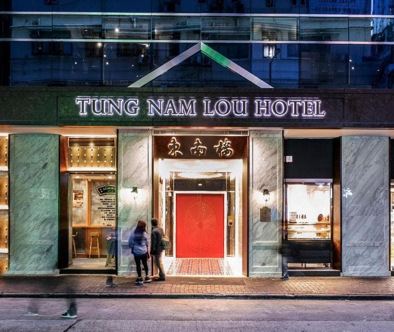 Tung Nam Lou Art Hotel 3