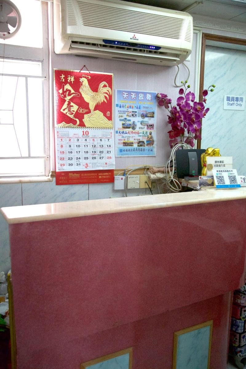 Yau King Hotel 3