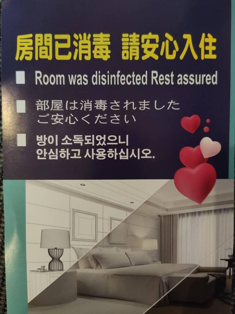 Just Live Inn - Keelung photo 1