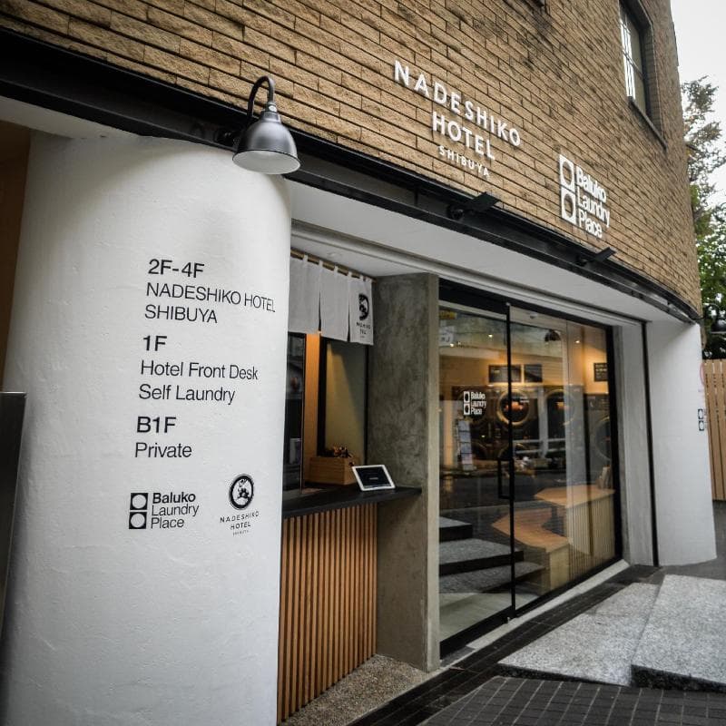 Nadeshiko Hotel Shibuya Female Only (Adults Only) 3