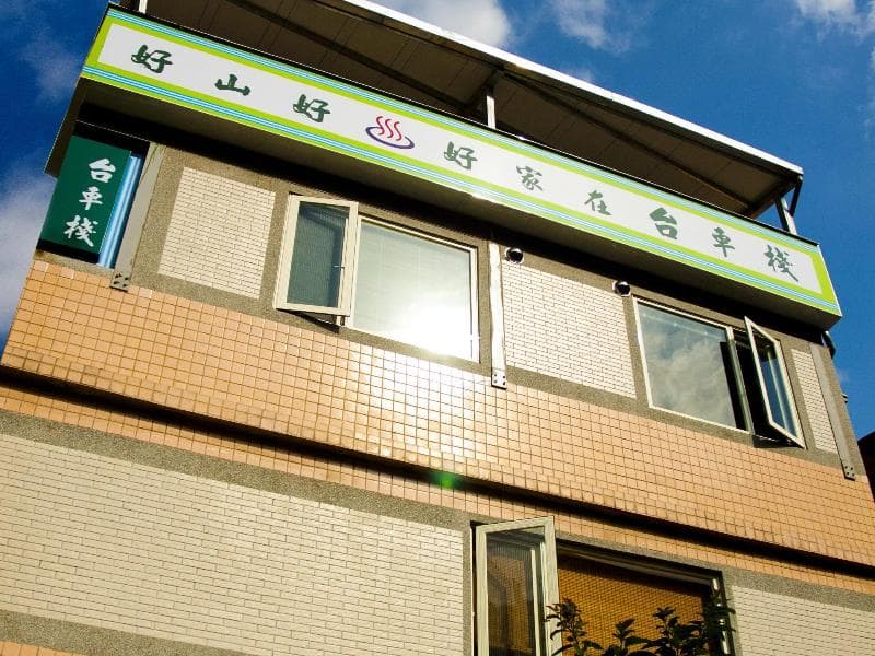 Taiche Inn 4
