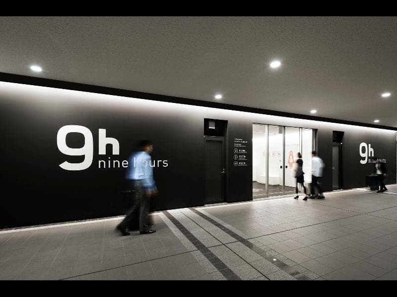 Nine Hours Narita Airport 2