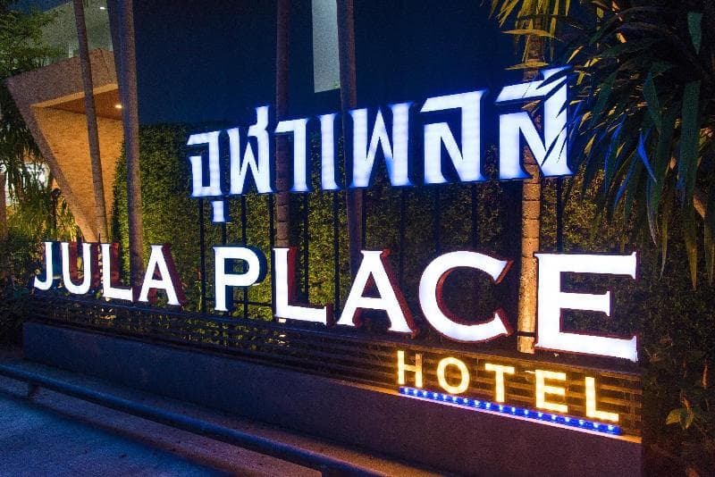 Jula Place Hotel 4