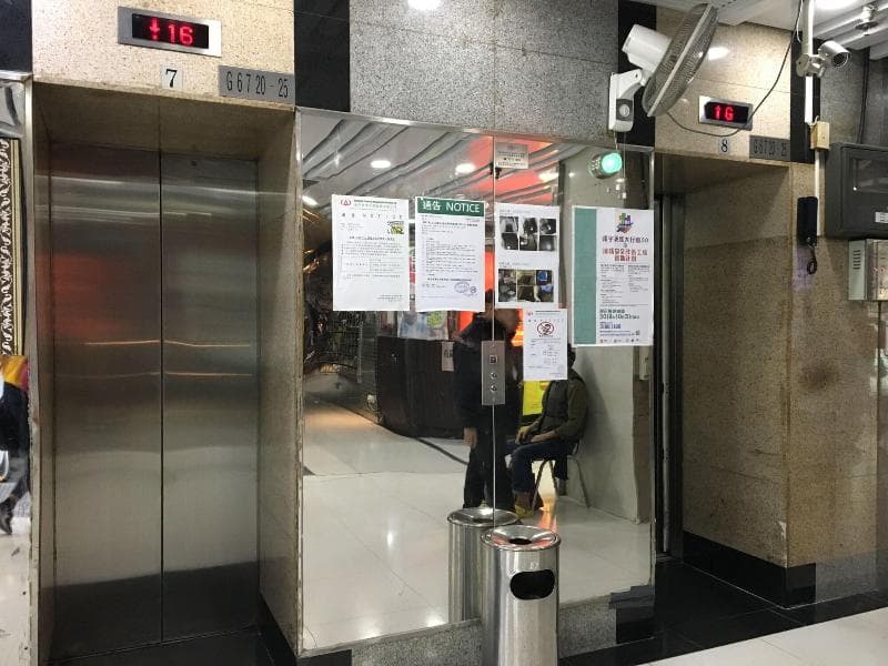Kowloon Mongkok 1812 Guest House photo 1