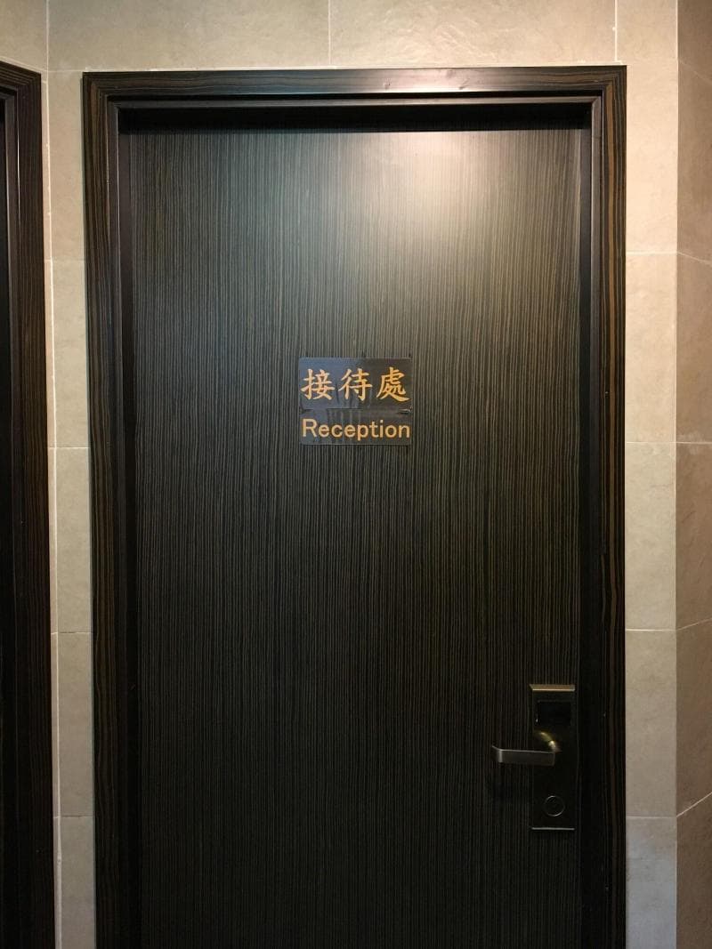 Kowloon Mongkok 1812 Guest House 5