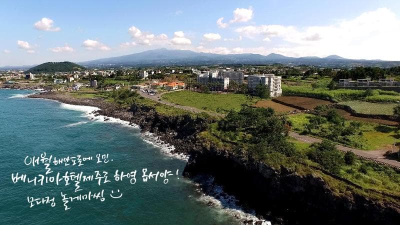 Benikea Hotel Jeju 4
