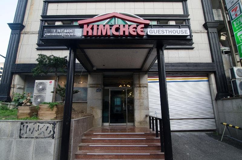 Kimchee Guesthouse Haeundae-Hostel 4